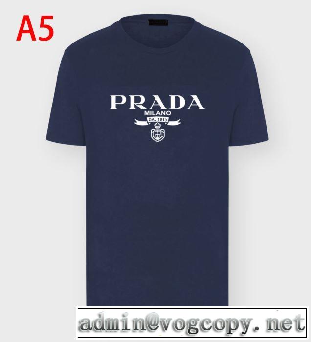 20SSトレンド 半袖Tシャツ 価格も嬉しいアイテム プラダPRADA 手頃価格でカブり知らず
