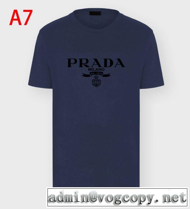 20SSトレンド 半袖Tシャツ 価格も嬉しいアイテム プラダPRADA 手頃価格でカブり知らず
