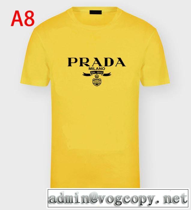 20SSトレンド 半袖Tシャツ 価格も嬉しいアイテム プラダPRADA 手頃価格でカブり知らず