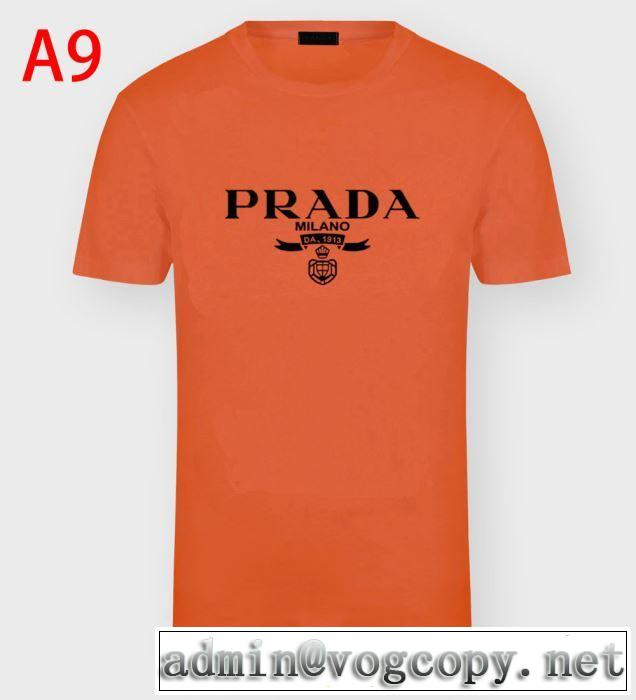 20SSトレンド 半袖Tシャツ 価格も嬉しいアイテム プラダPRADA 手頃価格でカブり知らず