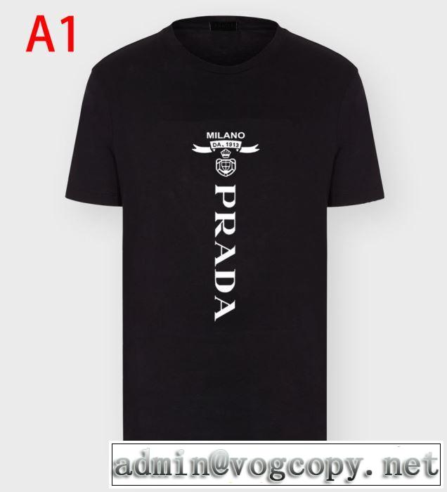 素敵なアイテム 半袖Tシャツ 通勤通学どちらでも使え プラダPRADA万能に使える