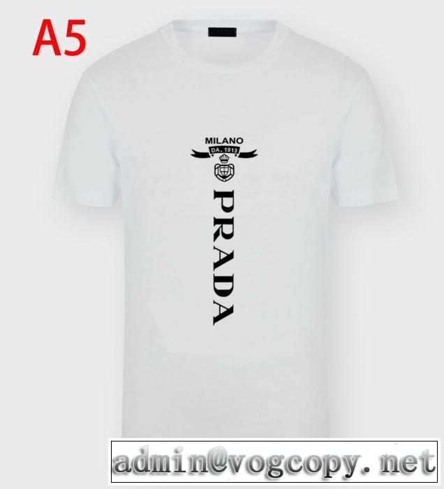 素敵なアイテム 半袖Tシャツ 通勤通学どちらでも使え プラダPRADA万能に使える