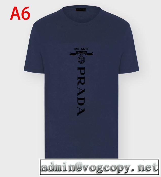 素敵なアイテム 半袖Tシャツ 通勤通学どちらでも使え プラダPRADA万能に使える