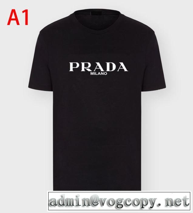 プラダPRADA 新作が見逃せない 限定アイテムが登場 半袖Tシャツ 限定色がお目見え