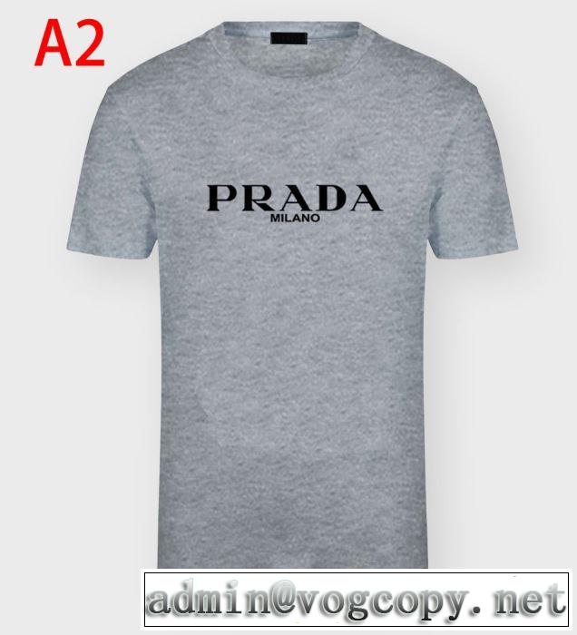 プラダPRADA 新作が見逃せない 限定アイテムが登場 半袖Tシャツ 限定色がお目見え