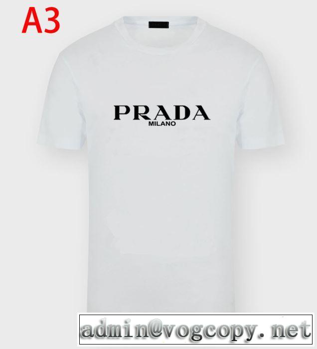 プラダPRADA 新作が見逃せない 限定アイテムが登場 半袖Tシャツ 限定色がお目見え