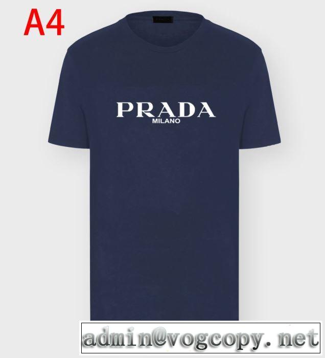 プラダPRADA 新作が見逃せない 限定アイテムが登場 半袖Tシャツ 限定色がお目見え