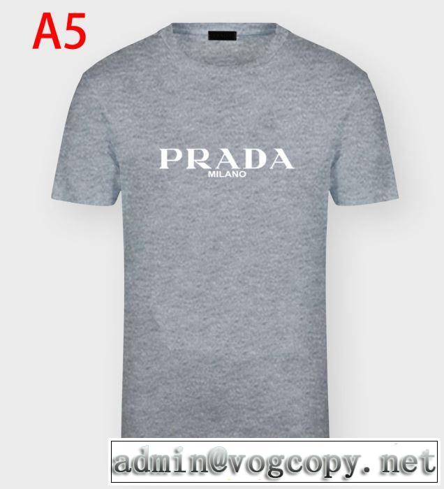 プラダPRADA 新作が見逃せない 限定アイテムが登場 半袖Tシャツ 限定色がお目見え