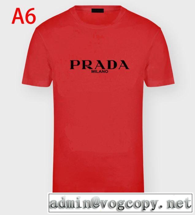 プラダPRADA 新作が見逃せない 限定アイテムが登場 半袖Tシャツ 限定色がお目見え