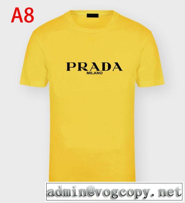 プラダPRADA 新作が見逃せない 限定アイテムが登場 半袖Tシャツ 限定色がお目見え