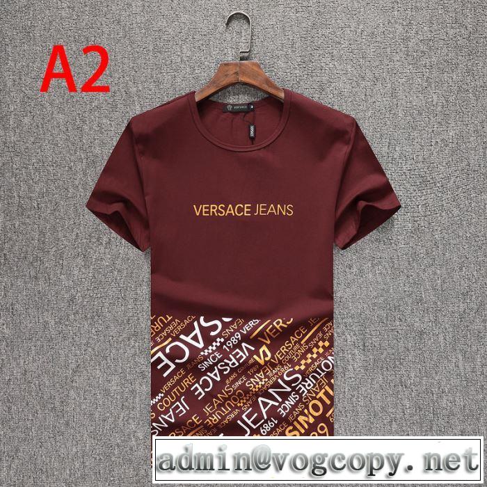 半袖Tシャツ 最先端のスタイル 3色可選 ヴェルサーチ 2020SS人気 VERSACE 今回注目する