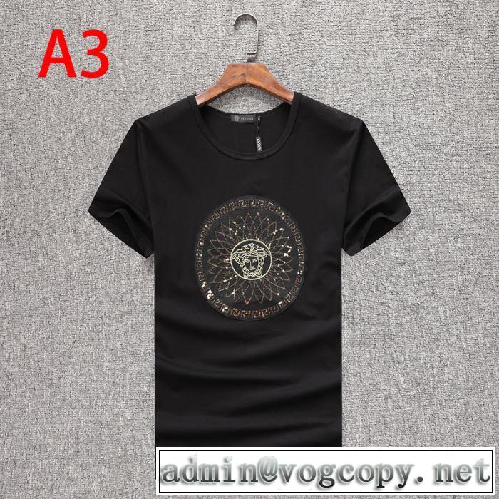 ヴェルサーチおしゃれな人が持っている 3色可選  VERSACE １点限り！VIPセール 半袖Tシャツおしゃれ刷新に役立つ