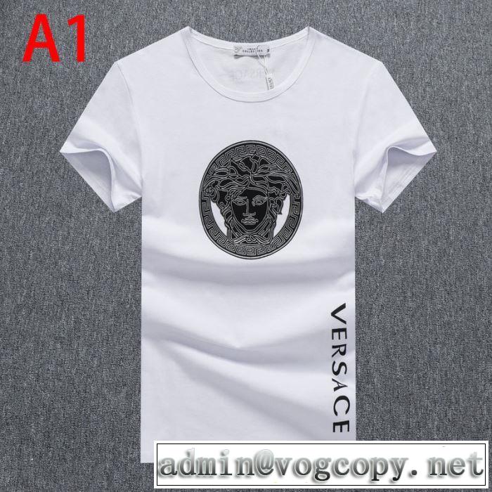 半袖Tシャツ 3色可選 オススメのアイテムを見逃すな ヴェルサーチ VERSACE コーデの完成度を高める