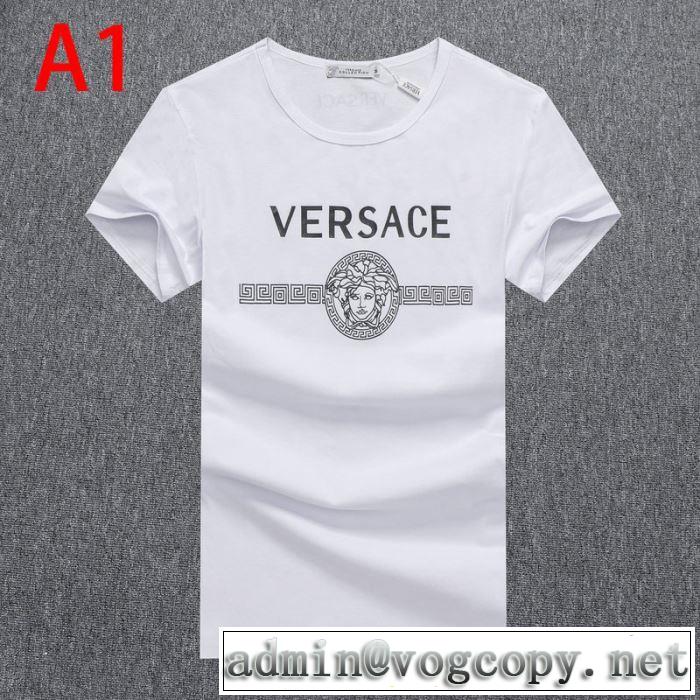 3色可選 ヴェルサーチこの時期の一番人気は  VERSACE ストリート感あふれ 半袖Tシャツ 2020モデル