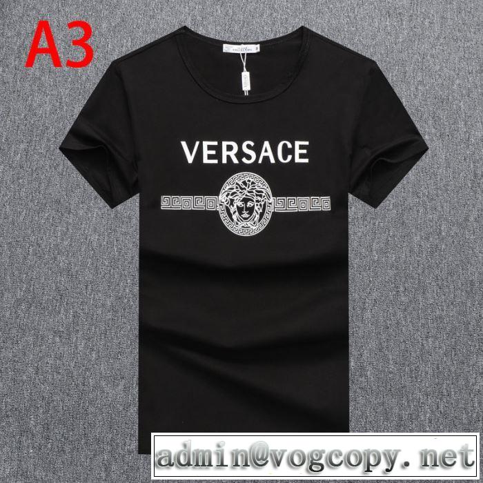 3色可選 ヴェルサーチこの時期の一番人気は  VERSACE ストリート感あふれ 半袖Tシャツ 2020モデル