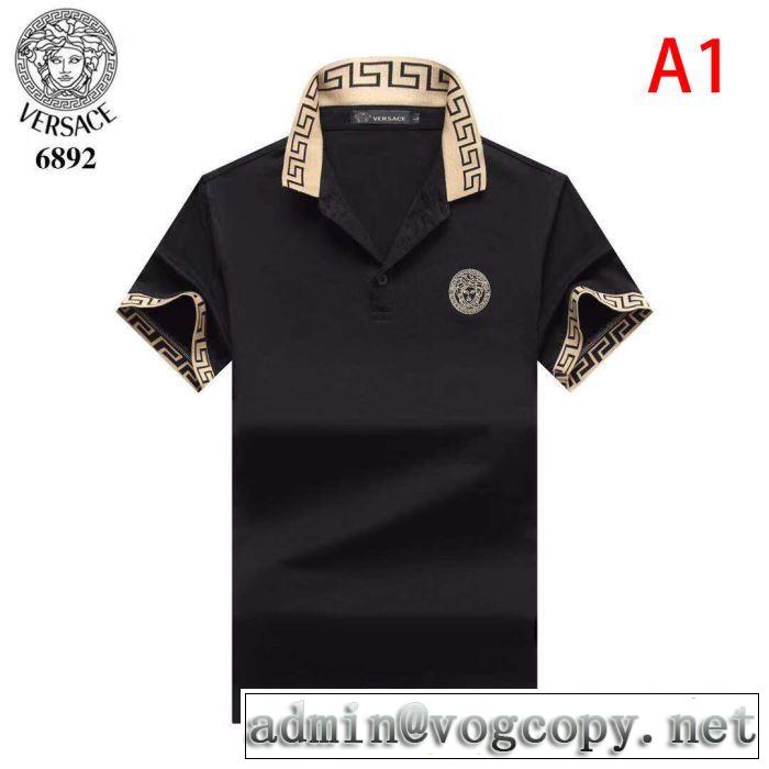 ヴェルサーチ 多色可選 日本未入荷カラー VERSACE 注目を集めてる 半袖Tシャツ 20SSトレンド