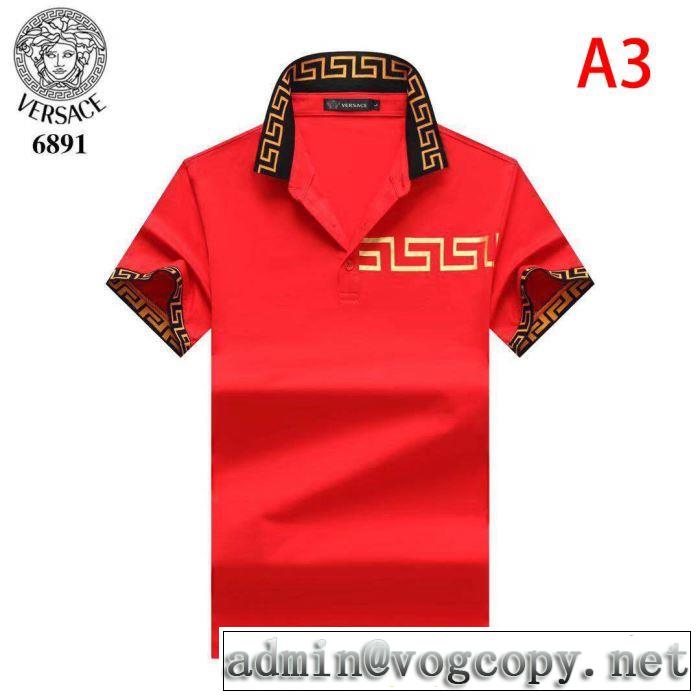 半袖Tシャツ 多色可選 手頃価格でカブり知らず ヴェルサーチ価格も嬉しいアイテム  VERSACE 一目惚れ級に