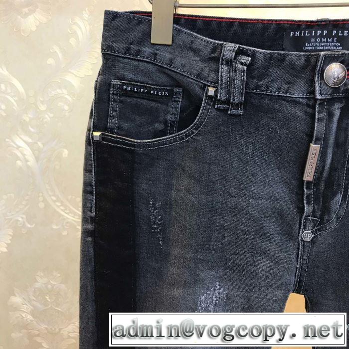 フィリッププレイン 素敵なアイテム PHILIPP PLEIN ジーンズ 通勤通学どちらでも使え