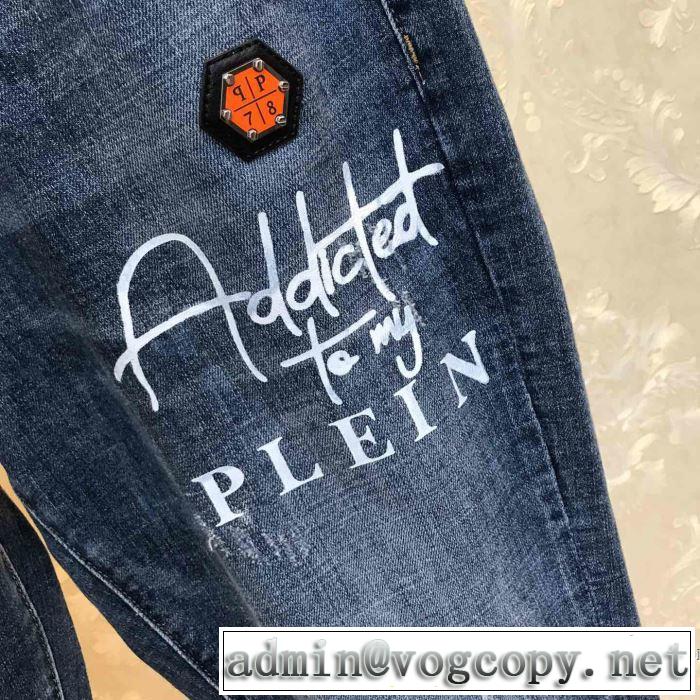 人気ランキング最高 ジーンズ 限定色がお目見え フィリッププレイン PHILIPP PLEIN