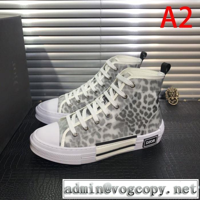 2020春新作 2色可選 スニーカー ファッショニスタを中心に新品が非常に人気 ディオール DIOR
