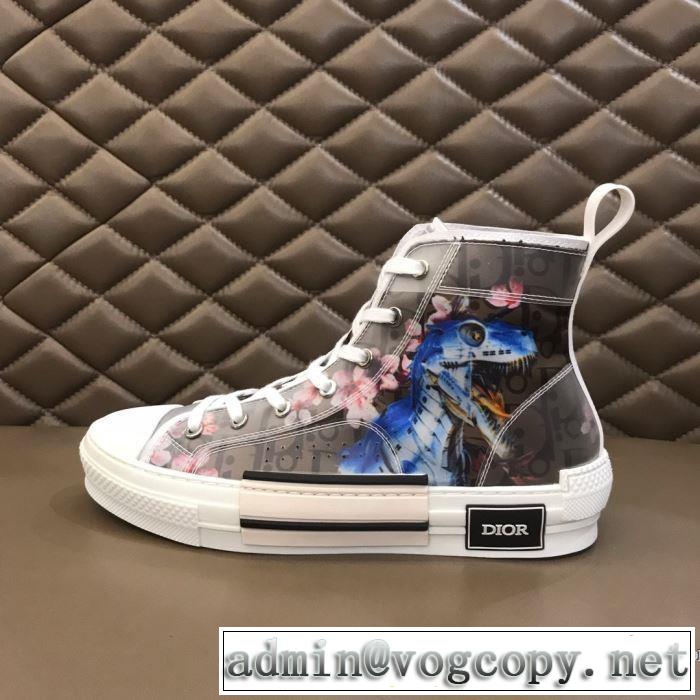 スニーカー 飽きもこないデザイン ディオール DIOR  差をつけたい人にもおすすめ