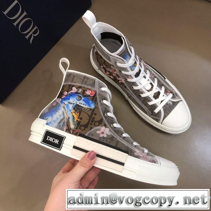 スニーカー 飽きもこないデザイン ディオール DIOR  差をつけたい人にもおすすめ