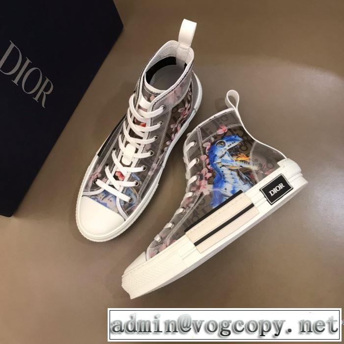 スニーカー 飽きもこないデザイン ディオール DIOR  差をつけたい人にもおすすめ