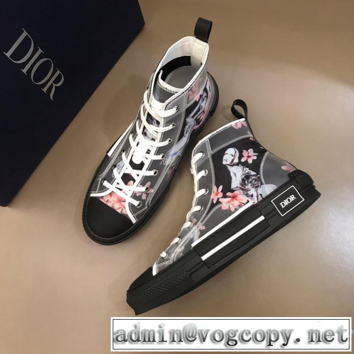 ディオール春夏コレクション新品  DIOR 大活躍する スニーカー 普段見ないデザインばかり