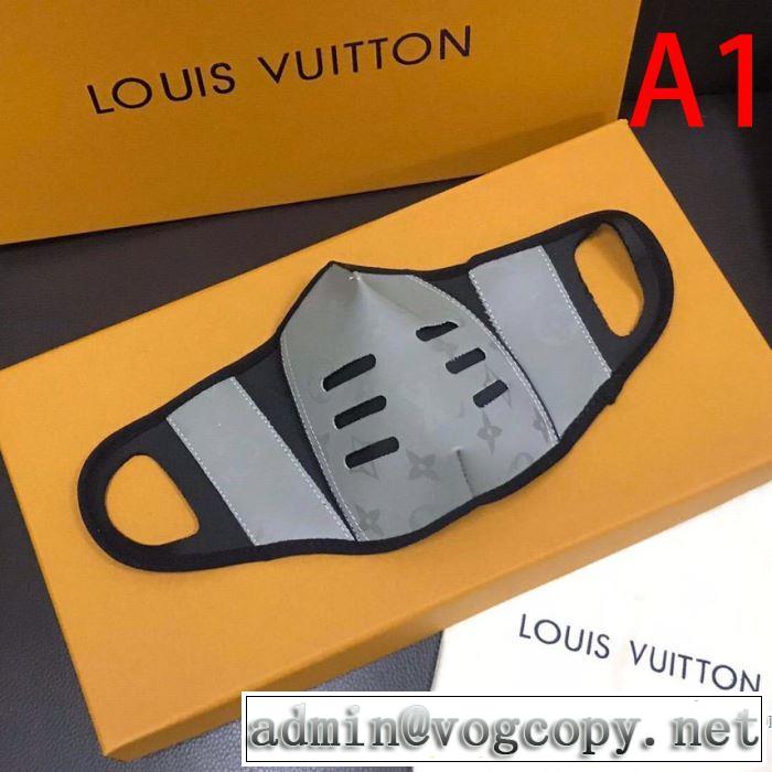 2色可選 マスク ストリート界隈でも人気 LOUIS VUITTON 20新作です ルイ ヴィトン ストリート系に大人気
