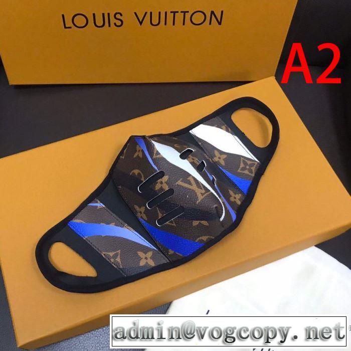 LOUIS VUITTON ファッションに取り入れよう 3色可選  ルイ ヴィトン やはり人気ブランド マスク