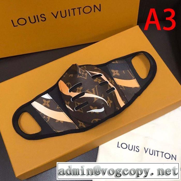 LOUIS VUITTON ファッションに取り入れよう 3色可選  ルイ ヴィトン やはり人気ブランド マスク