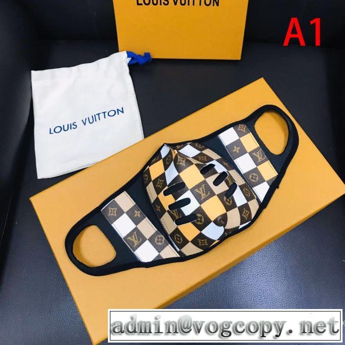 マスク 2020話題の商品 2色可選 LOUIS VUITTON 飽きもこないデザインルイ ヴィトン  人気は今季も健在