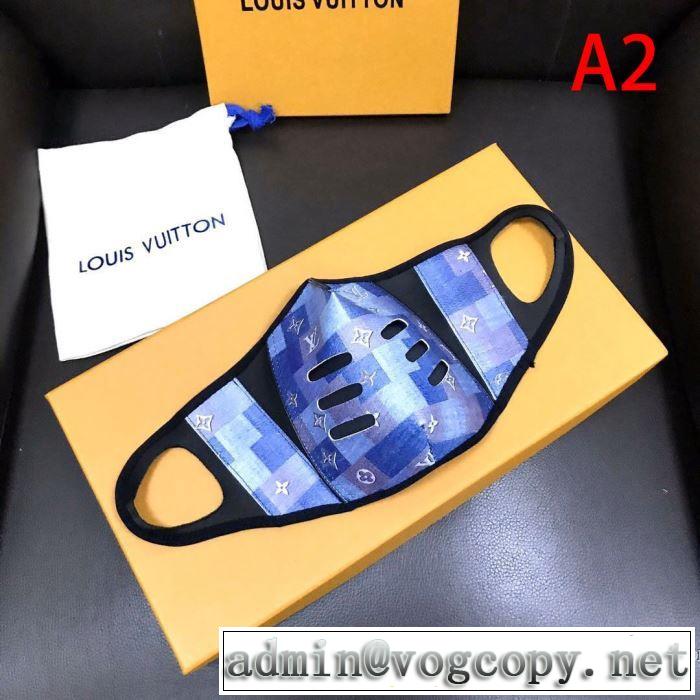 マスク 2020話題の商品 2色可選 LOUIS VUITTON 飽きもこないデザインルイ ヴィトン  人気は今季も健在