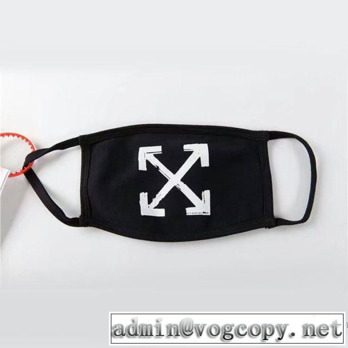 マスク 幅広いアイテムを展開  Off-White 多色可選 一番手に入れやすい オフホワイト2020年春限定