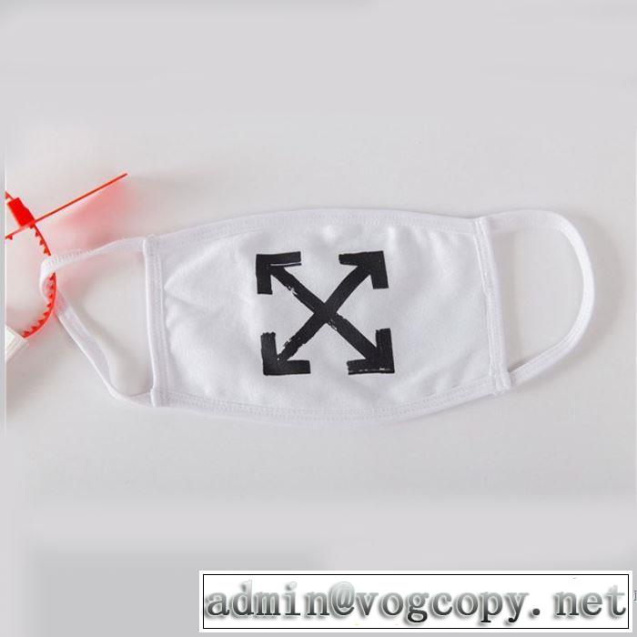 マスク 幅広いアイテムを展開  Off-White 多色可選 一番手に入れやすい オフホワイト2020年春限定