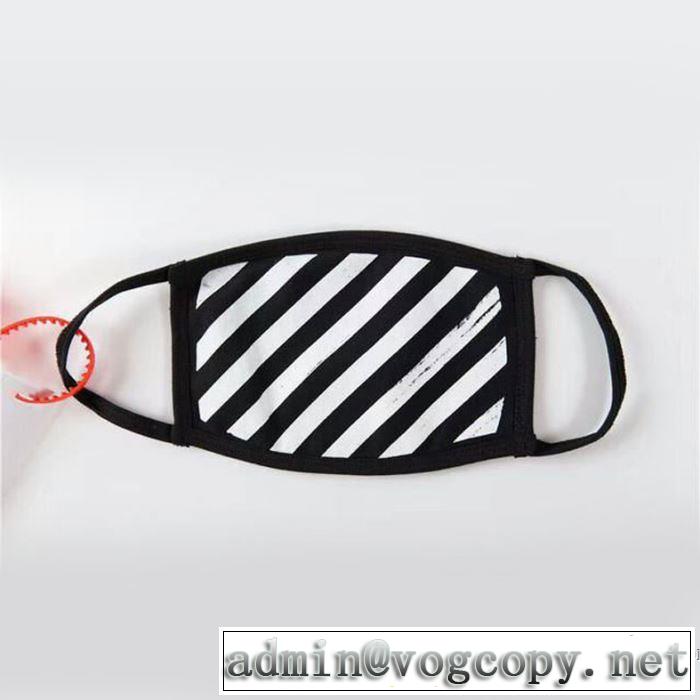 マスク 幅広いアイテムを展開  Off-White 多色可選 一番手に入れやすい オフホワイト2020年春限定