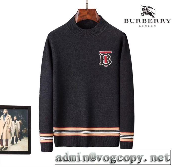 BURBERRY 季節の変わり目に活躍する バーバリー ニットパーカー 2019秋冬トレンドアイテム