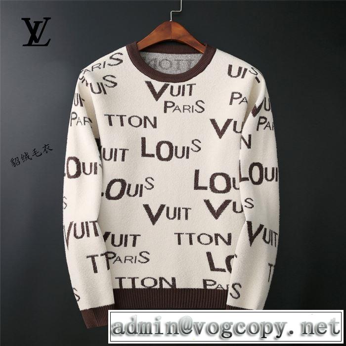 お値段も超一流 LOUIS VUITTON ルイ ヴィトン 2色可選 価値大の2019SS秋冬アイテム プルオーバー