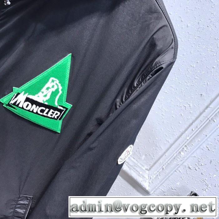 在庫有り モンクレール ウィンドブレーカー 新作 2020トレンドMONCLER コピー エレガントナイロンジャケットおしゃれメンズ