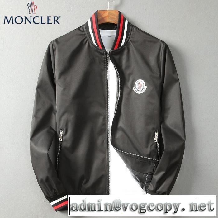 通気性に優れたウィンドブレーカーMonclerスーパーコピー モンクレール おすすめ快適な使用感ジャケット 2020春夏人気新作