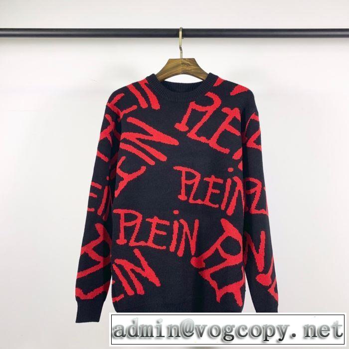 【2019秋冬】の注目トレンド PHILIPP PLEIN 今年らしい新しい人気色 フィリッププレイン プルオーバー