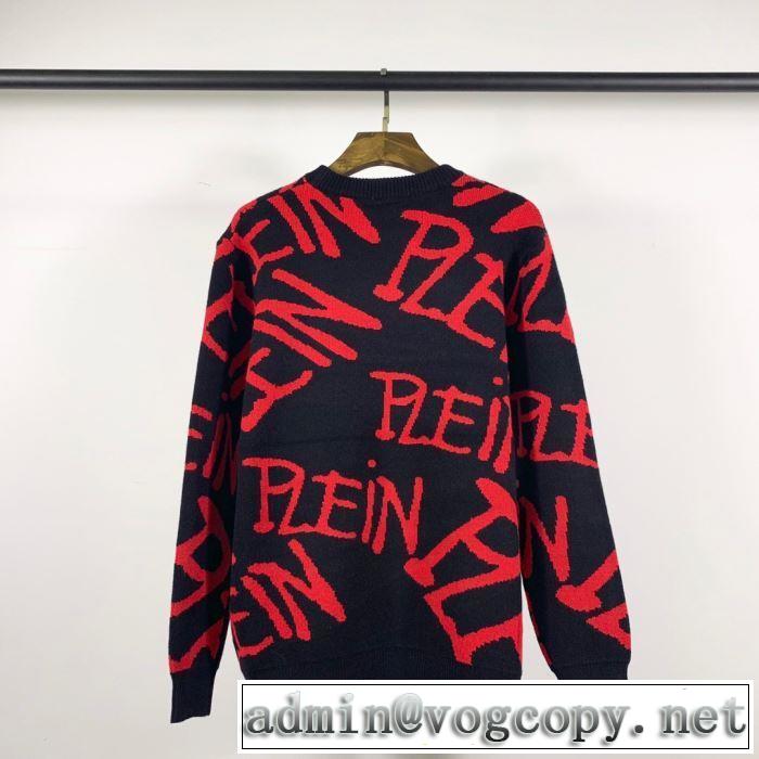 【2019秋冬】の注目トレンド PHILIPP PLEIN 今年らしい新しい人気色 フィリッププレイン プルオーバー