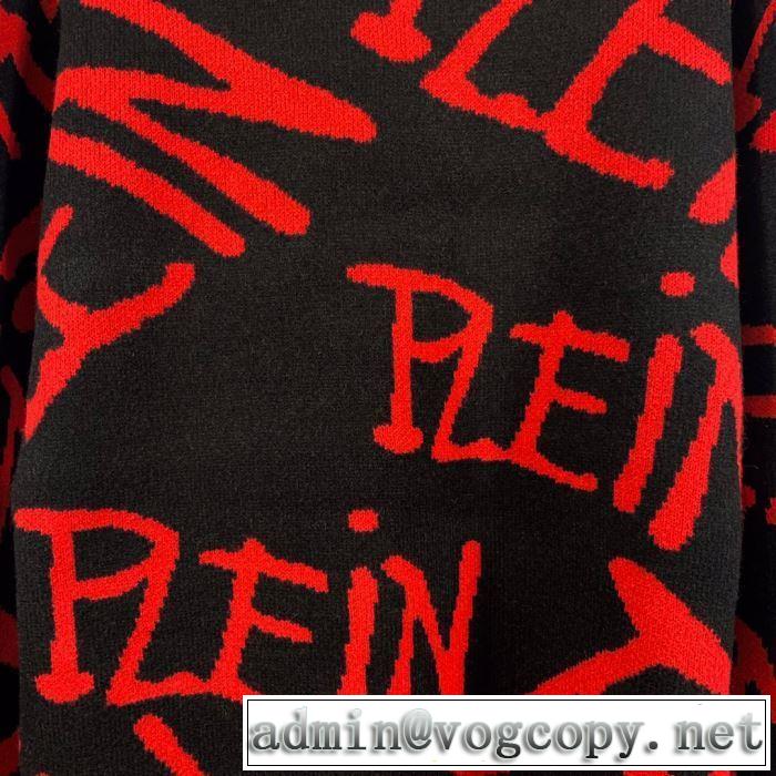 【2019秋冬】の注目トレンド PHILIPP PLEIN 今年らしい新しい人気色 フィリッププレイン プルオーバー