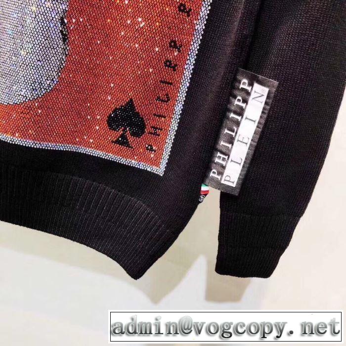 秋こそ楽しめるアイテム フィリッププレイン プルオーバー 2019?2020秋冬流行色紹介 PHILIPP PLEIN