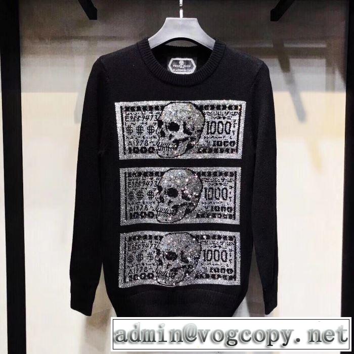 季節の変わり目に活躍する  フィリッププレイン プルオーバー 保温性に優れるものに PHILIPP PLEIN