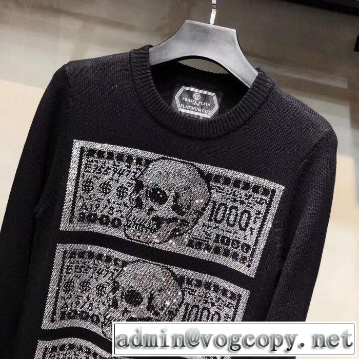 季節の変わり目に活躍する  フィリッププレイン プルオーバー 保温性に優れるものに PHILIPP PLEIN