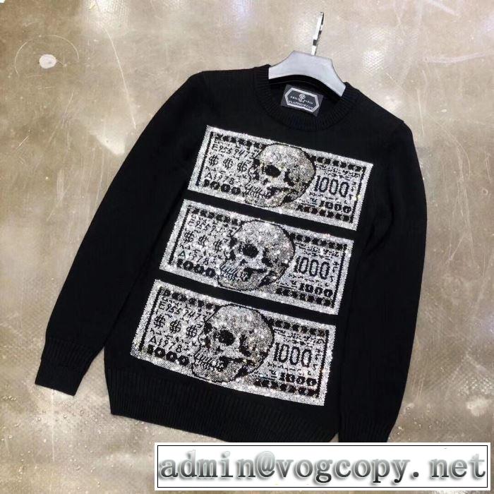 季節の変わり目に活躍する  フィリッププレイン プルオーバー 保温性に優れるものに PHILIPP PLEIN