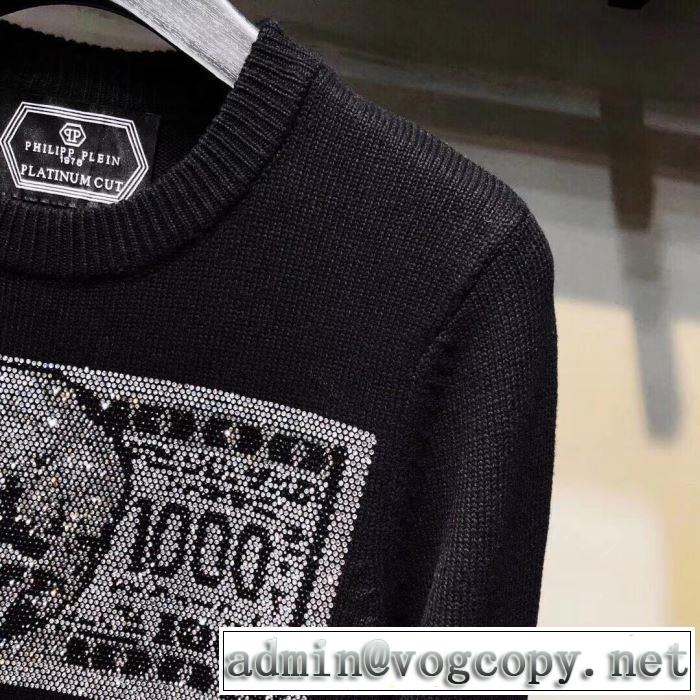 季節の変わり目に活躍する  フィリッププレイン プルオーバー 保温性に優れるものに PHILIPP PLEIN