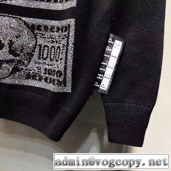 季節の変わり目に活躍する  フィリッププレイン プルオーバー 保温性に優れるものに PHILIPP PLEIN