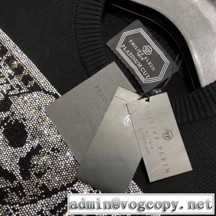 季節の変わり目に活躍する  フィリッププレイン プルオーバー 保温性に優れるものに PHILIPP PLEIN